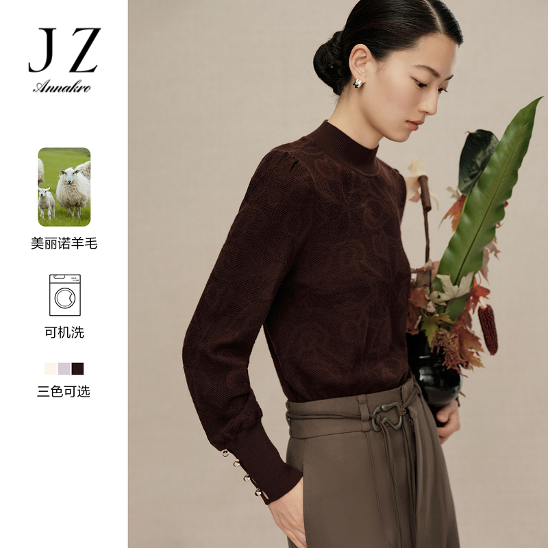 12815540.玖姿安娜蔻法式复古宫廷风可机洗羊毛上衣毛衫女冬季新款