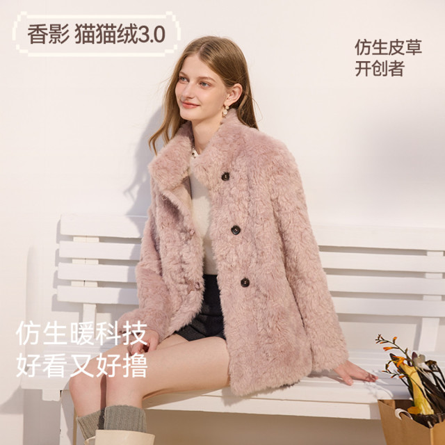 12828084.【猫猫绒】2025冬装毛毛外套女宽松皮毛一体环保皮草