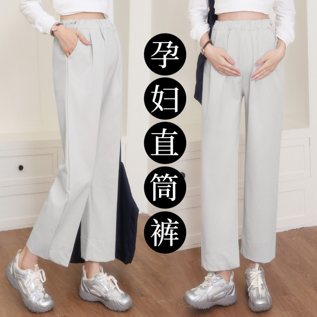12823825.兔妈孕妇裤春秋新款外穿小个子孕期可调节百搭产后上班族直筒裤哈伦裤