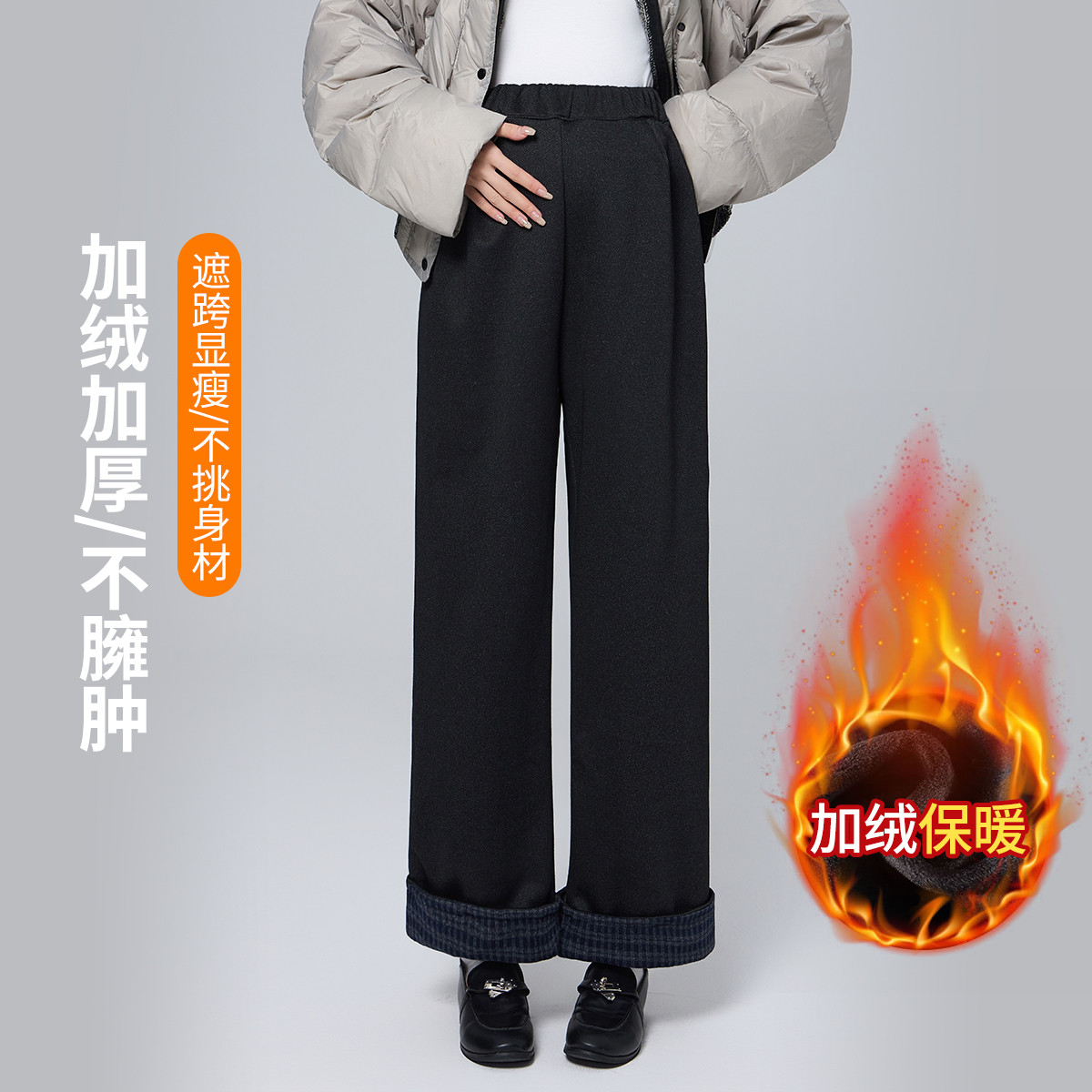 12823750.兔妈孕妇裤秋冬新款孕妇装加绒阔腿裤外穿高级感直筒小个子上班族遮肚