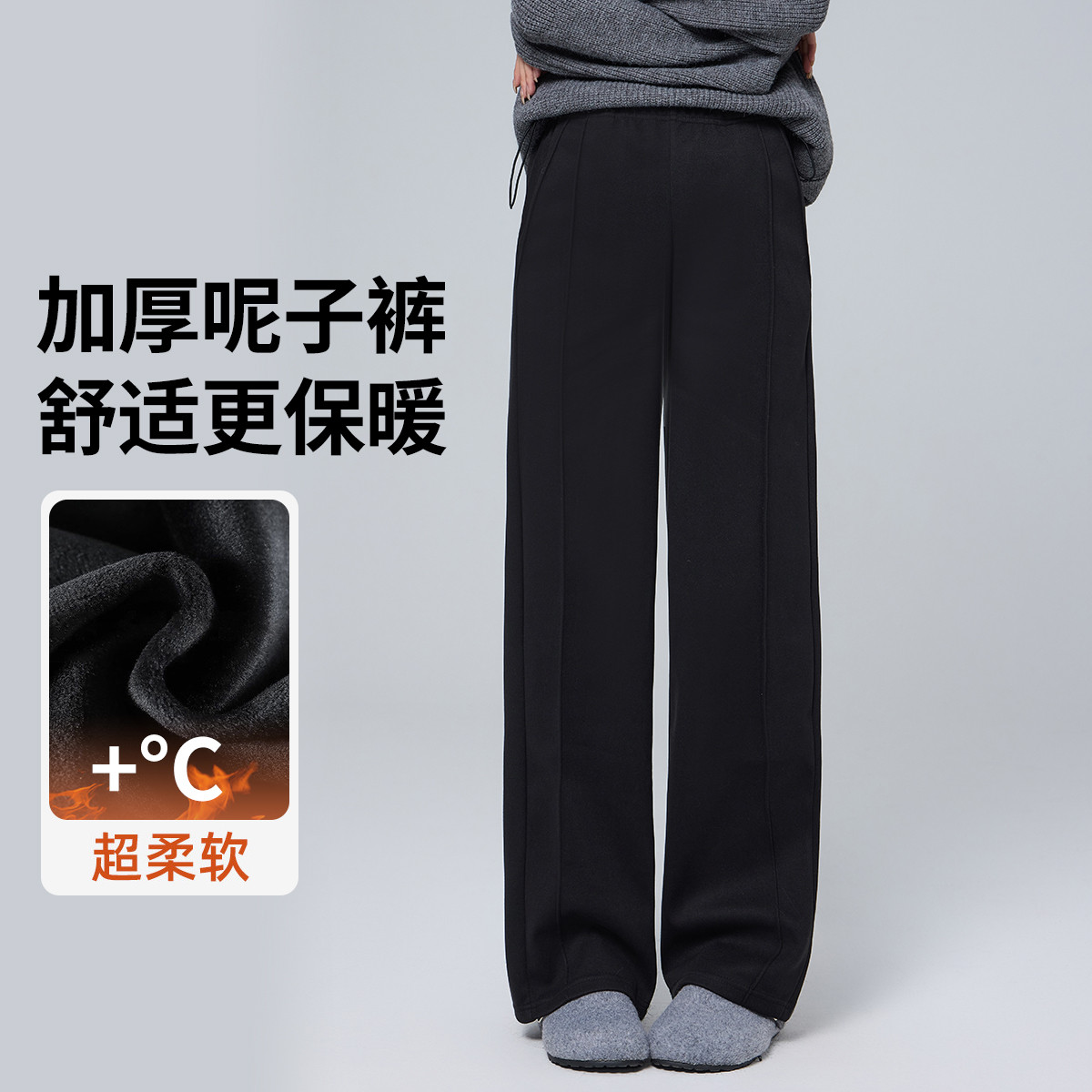 12823757.兔妈孕妇裤秋冬季新款加绒呢子直筒裤外穿显瘦小个子高级感孕妇装保暖
