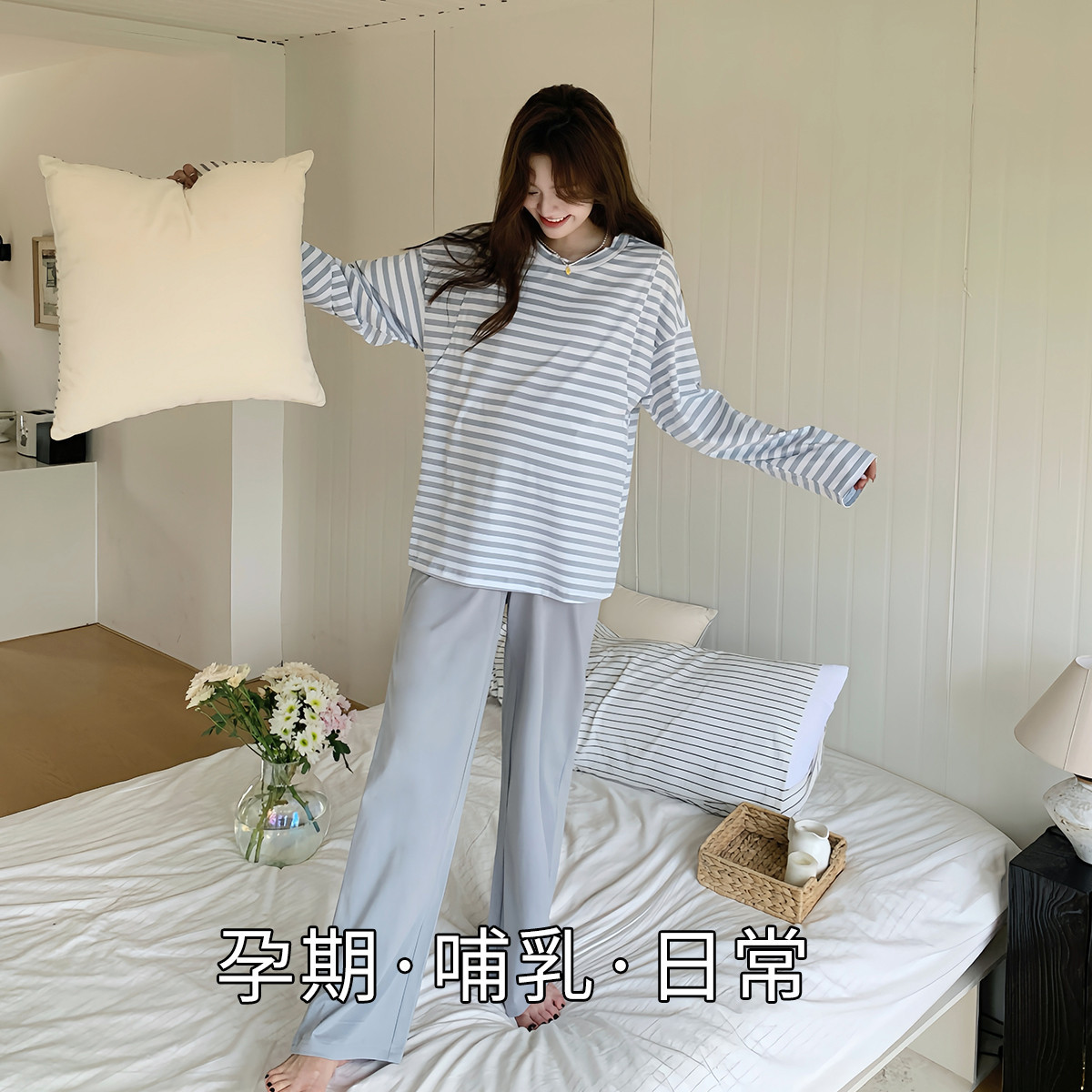 12824044.兔妈产后棉纺月子服孕妇睡衣孕妇装春秋季产妇哺乳家居服休闲孕妇套装