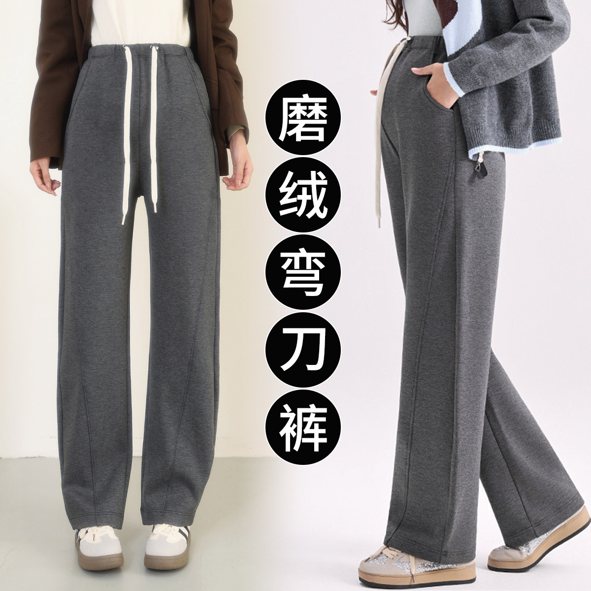 12823818.兔妈孕妇装秋冬新款外穿磨绒弯刀裤孕晚期百搭小个子上班族可调节孕裤