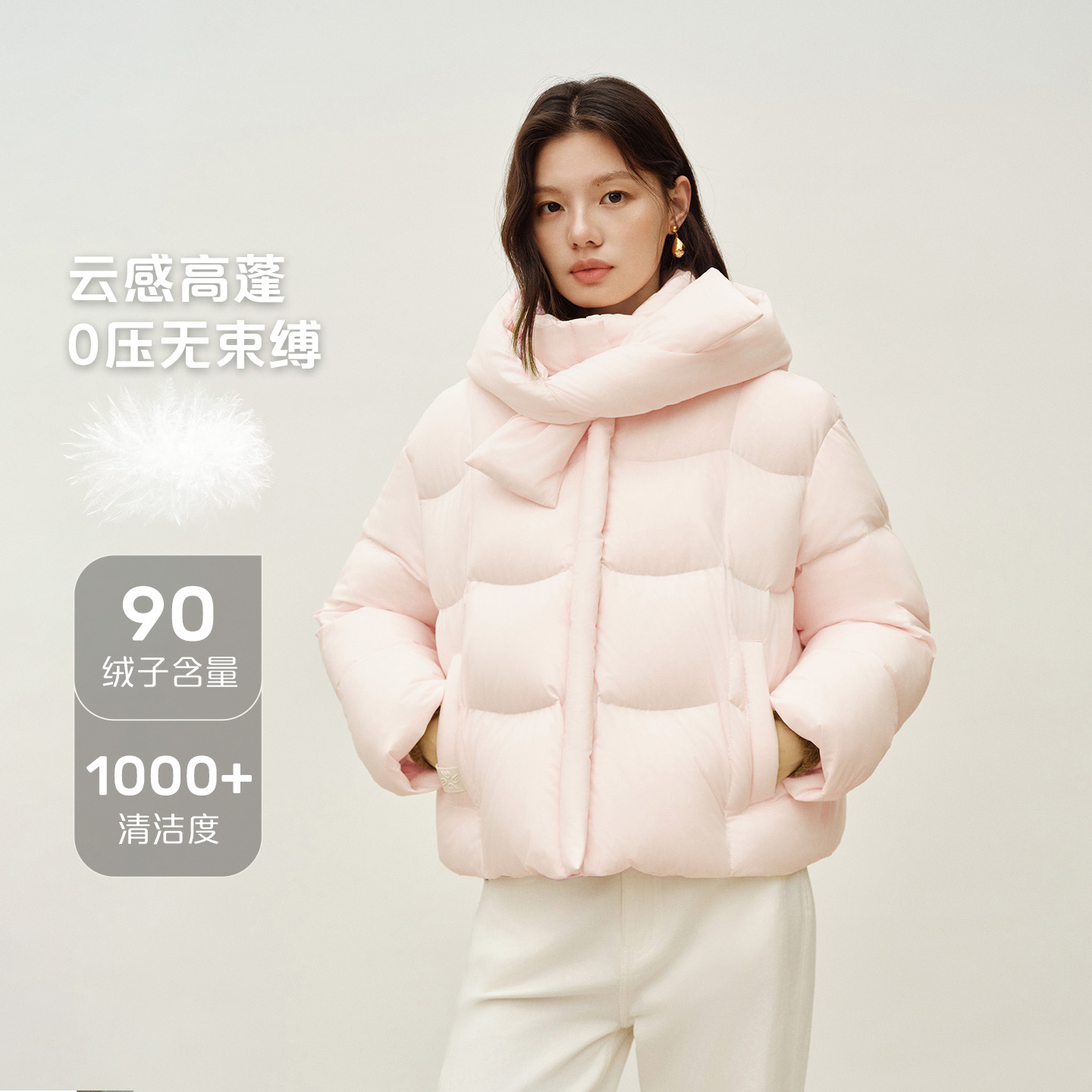 12820726.艾莱依羽绒服女士冬季设计感围巾帽甜美休闲泡芙短款外套