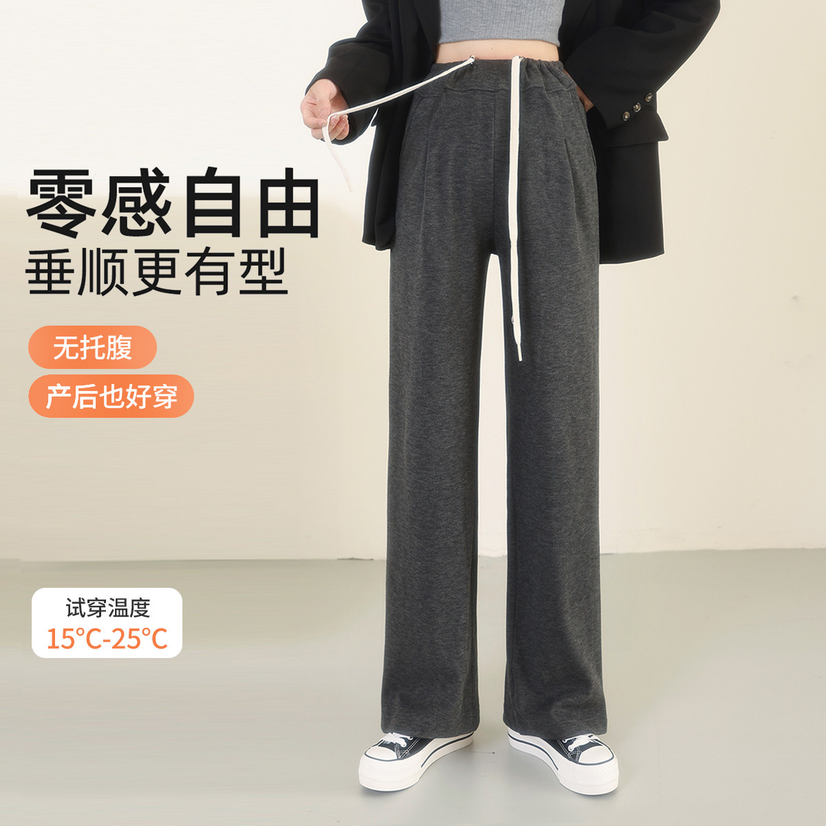 12823809.兔妈孕妇裤秋冬季新款外穿大码孕期百搭可调节小个子产后上班族直筒裤