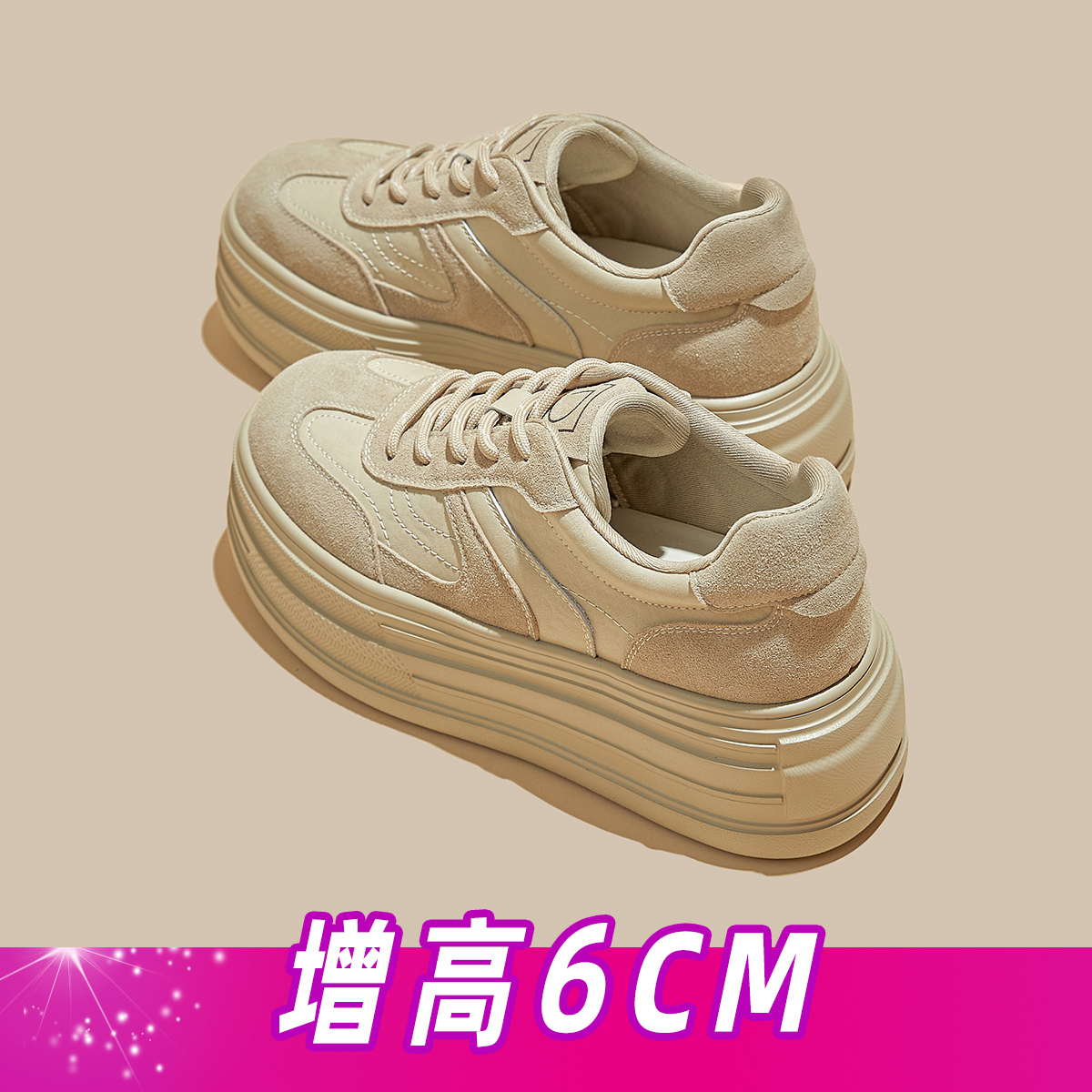 12822086.【墨斯本&D:Fuse/迪芙斯联名款】新款复古厚底德训鞋百搭女款休闲鞋女款潮流休闲鞋DFD411224I