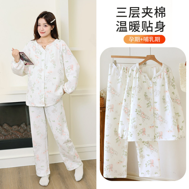 12823712.兔妈【三层空气棉】月子服产后秋冬哺乳睡衣孕妇家居服套装孕期新款