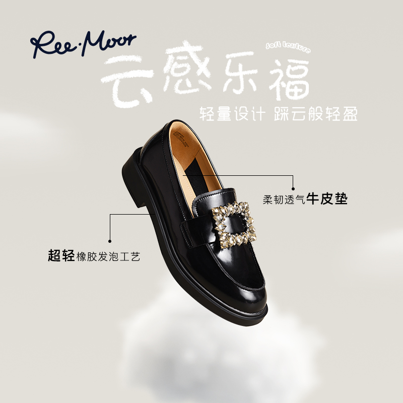 12822930.REEMOOR睿慕2025冬新款水钻方扣乐福鞋粗跟厚底增高一脚蹬女鞋