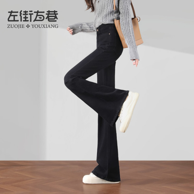 13001346.【左街右巷】简约百搭气质通勤弹力牛仔裤修身喇叭裤