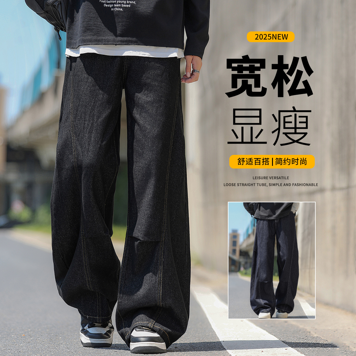 12829490.季婕春秋新款男款弯刀裤大码男女同款美式潮流牛仔裤【季婕男装QD】