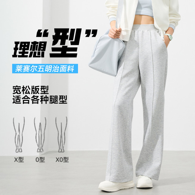 12843747.361°运动裤百搭休闲女装式运动长裤宽松针织运动裤662534714