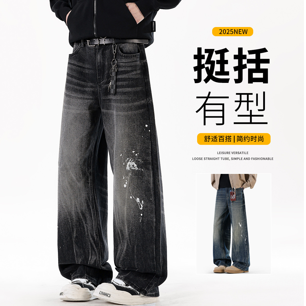 12829512.衣仕梵春秋新款男式嘻哈复古美式潮流百搭牛仔裤【衣仕梵男装QD】
