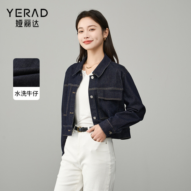 12830118.【娅丽达】深蓝色短款牛仔外套女爆款小个子休闲帅气上衣