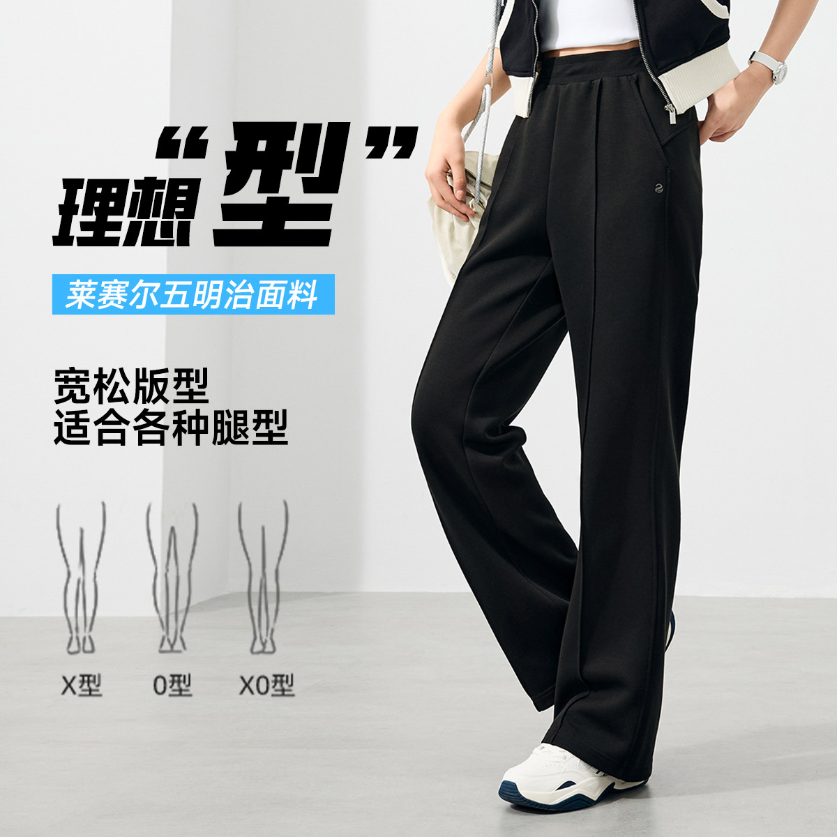 12843747.361°运动裤百搭休闲女装式运动长裤宽松针织运动裤662534714