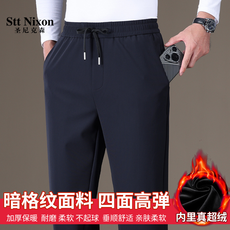 12850090.秋冬新款轻奢时尚男士休闲裤绵羊毛混纺宽松直筒百搭松紧腰运动裤