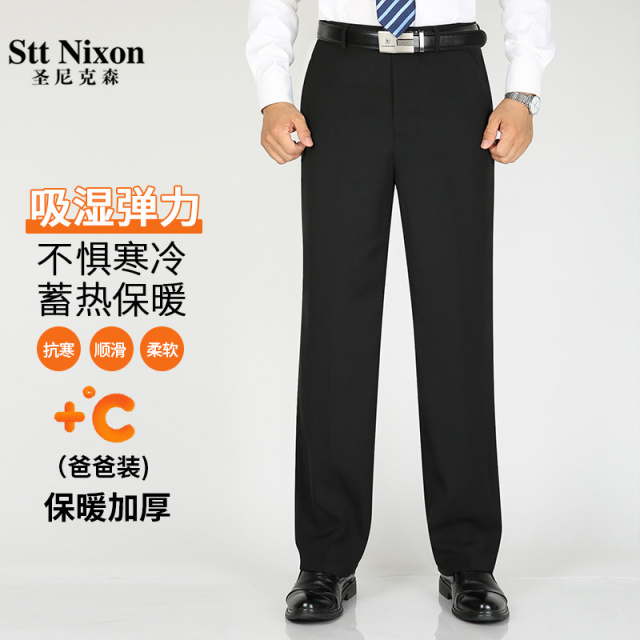 12849753.秋冬厚款男士正装西裤宽松直筒免烫抗皱中老年人百搭爸爸