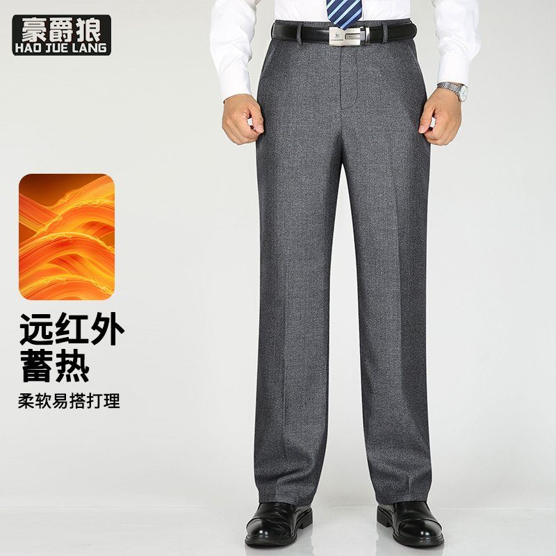 12856936.秋季新款商务正装直筒西裤男士休闲裤子商务职业装上班工装西装裤