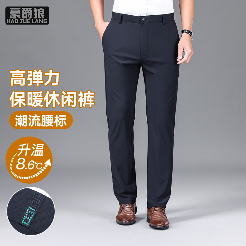 12856963.秋季新款休闲裤男士弹力抗皱免烫高级感经典商务直筒百搭长裤男