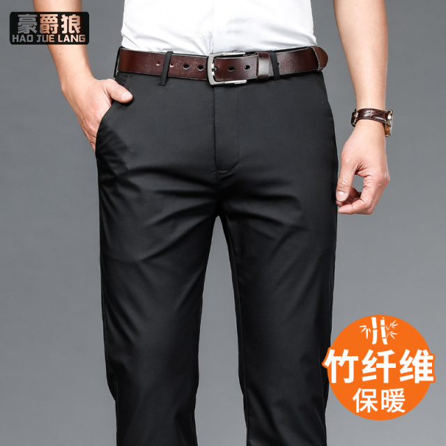 12857001.秋季新款竹纤维休闲裤男士西裤商务日常抗皱直筒简约百搭弹力裤子男