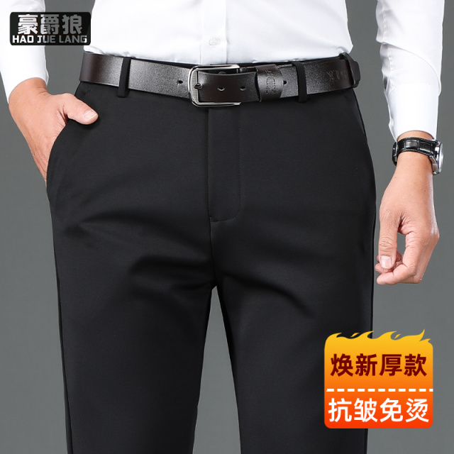 12856970.秋季新款男士高端商务休闲男裤直筒宽松弹力长裤中年抗皱免烫裤子