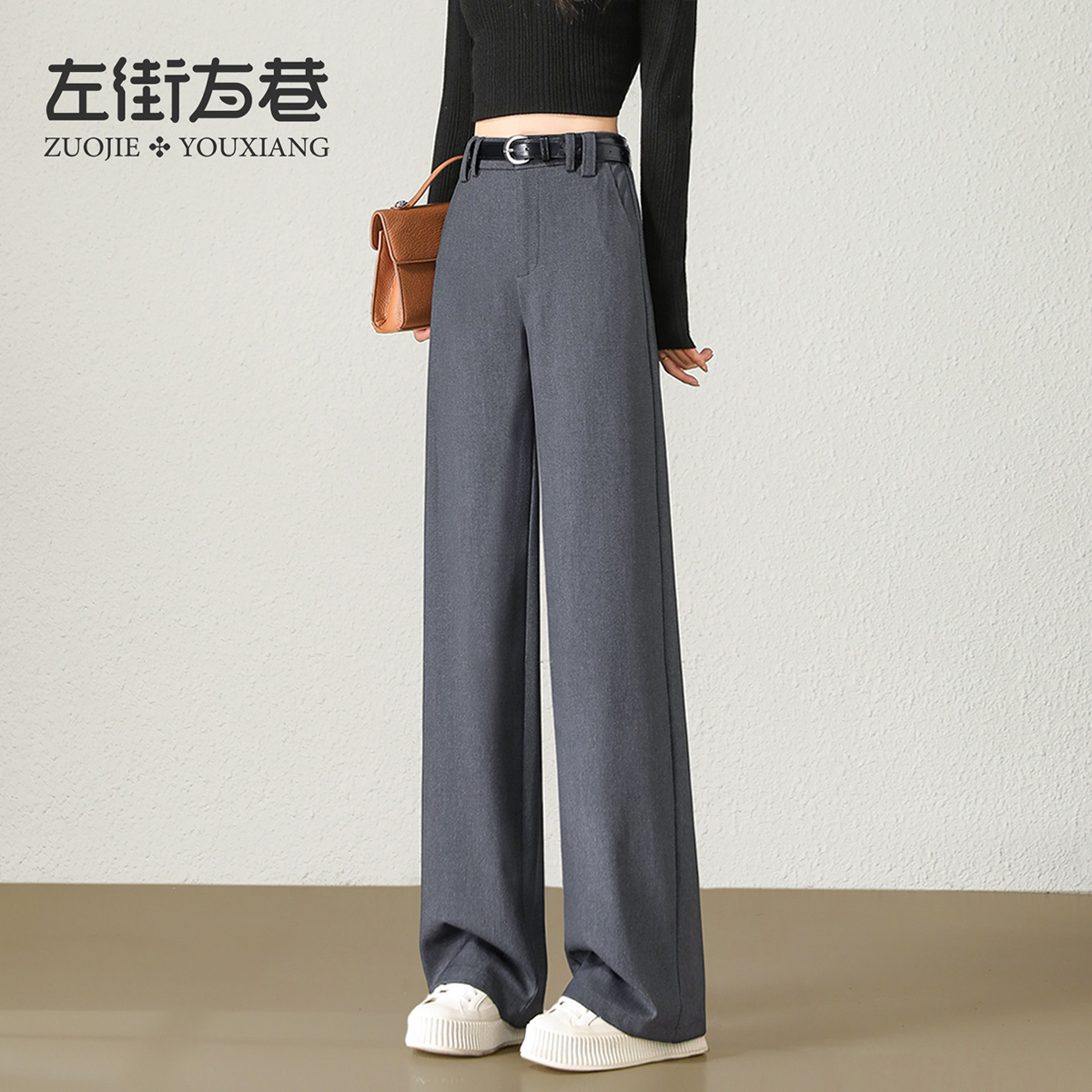 13001834.【左街右巷】醋酸羊毛简约垂顺通勤休闲西装裤秋新款阔腿裤