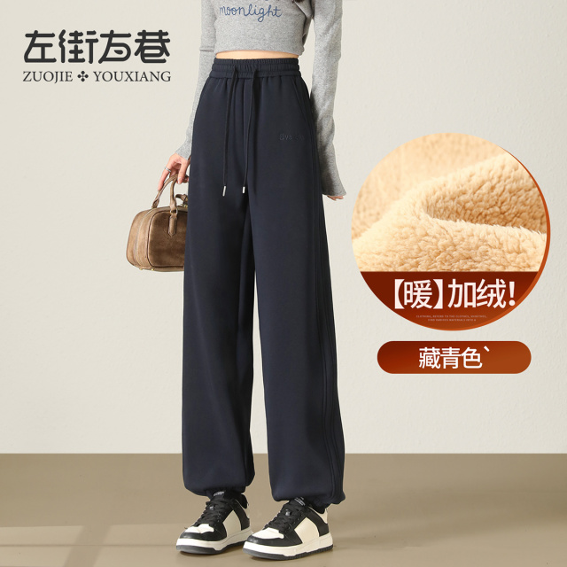 13001815.【左街右巷】一件过冬加绒加厚保暖侧拼接休闲裤冬新款束脚运动裤