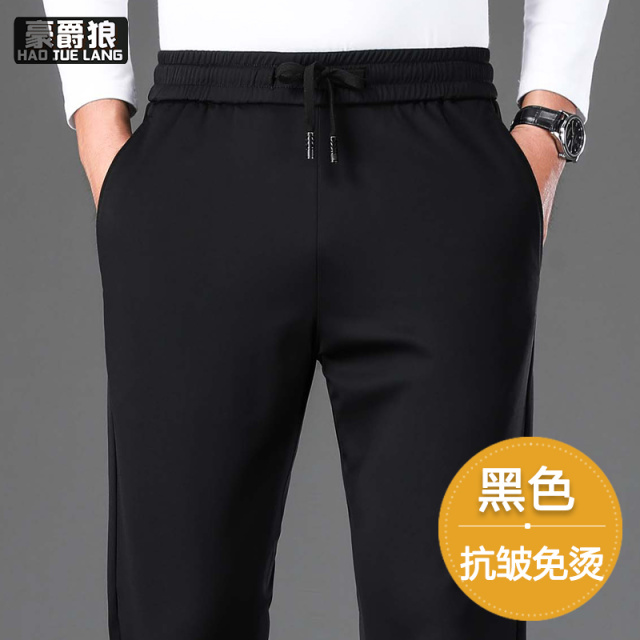 12857026.秋季新款松紧腰商务休闲裤百搭四面弹抗皱免烫日常简约百搭运动裤