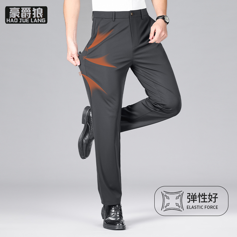 12856950.秋季新款休闲裤男士免烫直筒商务西装裤弹力直筒日常舒适百搭裤子男