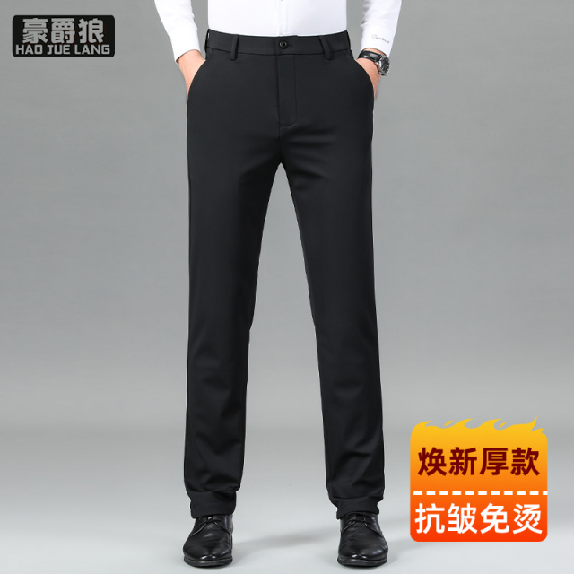 12856998.秋季新款男士经典商务休闲裤长裤弹力免烫抗皱日常时尚百搭长裤子男