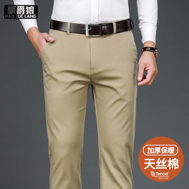12856980.【莱赛尔】秋季新款男士休闲裤直筒宽松弹力商务西裤中年爸爸装长裤子