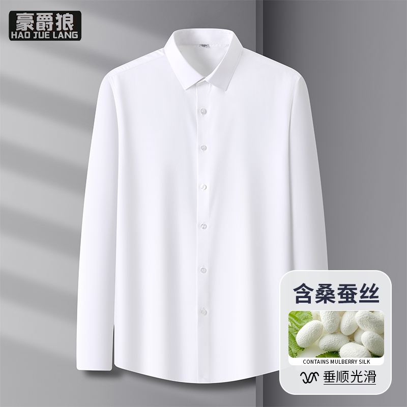 12857032.春秋新款轻奢桑蚕丝男士长袖衬衫商务工装职业衬衣男日常百搭上衣
