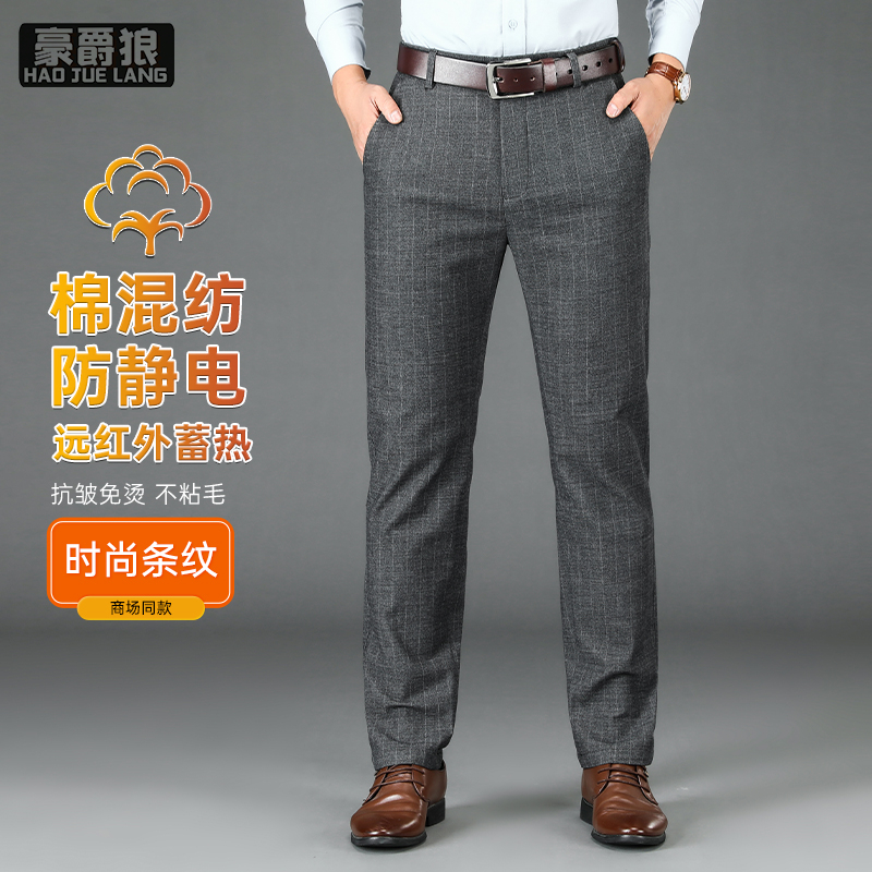 12857006.秋季新款时尚条纹休闲裤男抗皱弹力直筒中年经典商务日常百搭长裤子