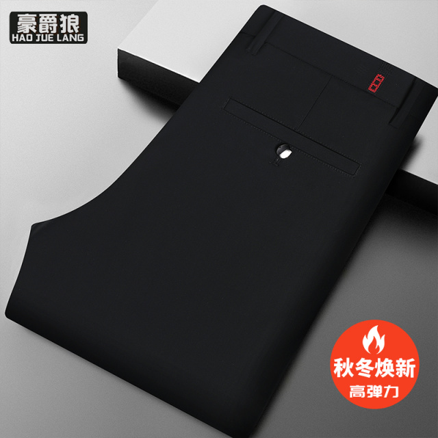 12856963.秋季新款休闲裤男士弹力抗皱免烫高级感经典商务直筒百搭长裤男