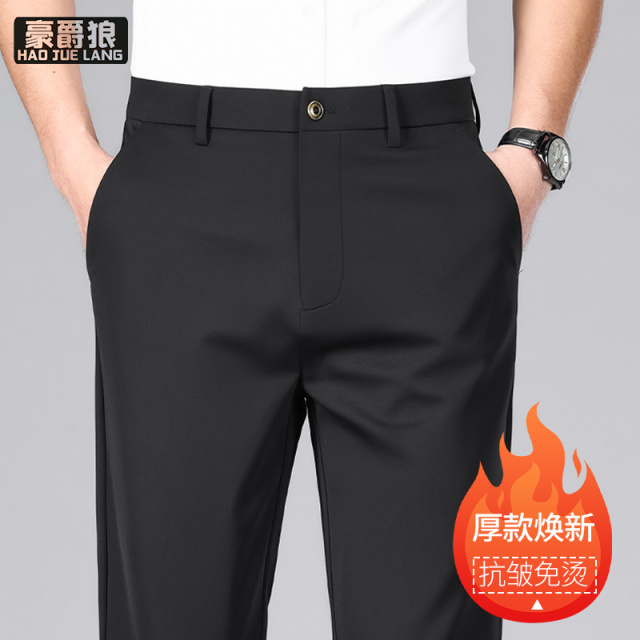 12856950.秋季新款休闲裤男士免烫直筒商务西装裤弹力直筒日常舒适百搭裤子男