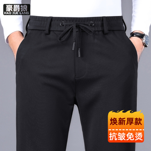 12856966.秋季新款中年男士休闲裤松紧腰直筒裤男爸爸裤弹力运动日常百搭裤子