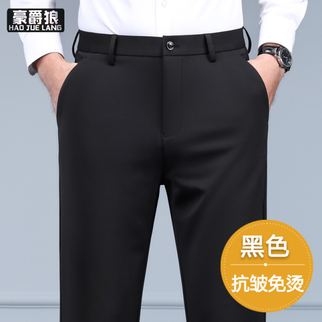 12856992.秋季新款经典商务直筒西装裤男弹力抗皱免烫西裤休闲正装日常百搭男裤