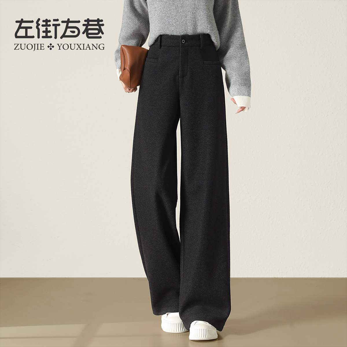 13001839.【左街右巷】含羊毛时髦口袋通勤百搭毛呢直筒休闲裤新款阔腿裤