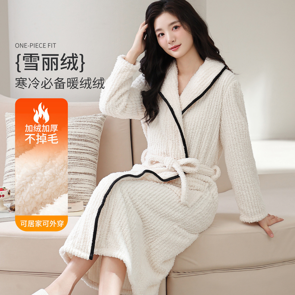 12861260.【加绒加厚 柔软珊瑚绒】睡袍女士开衫保暖家居服睡衣浴袍女秋冬