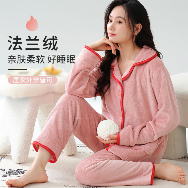 12861532.【蓄热法兰绒】女士睡衣加绒加厚撞色保暖家居服套装女秋冬可外穿