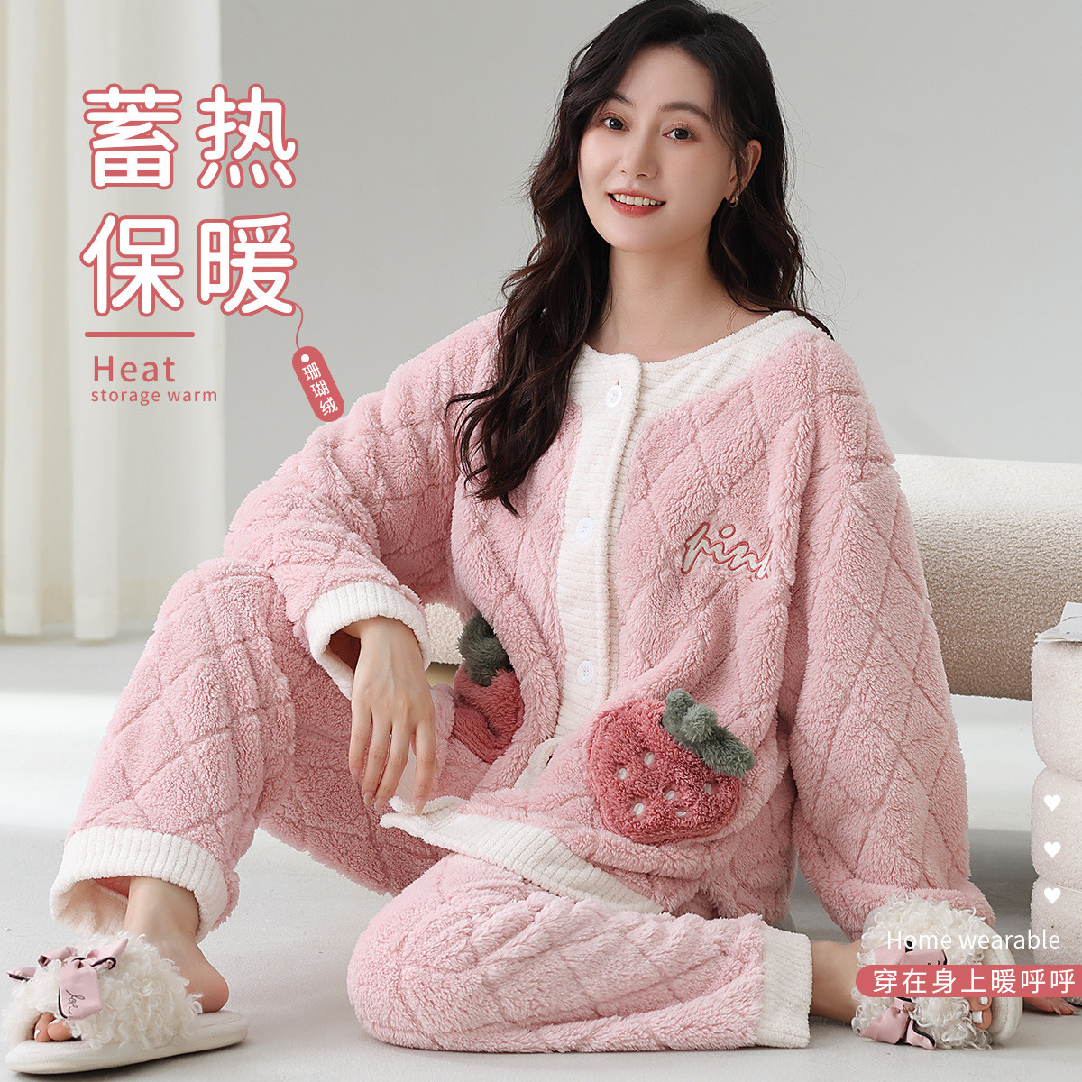 12860979.【蓄热珊瑚绒 甜美减龄】睡衣女冬季加绒保暖家居服套装女可外穿