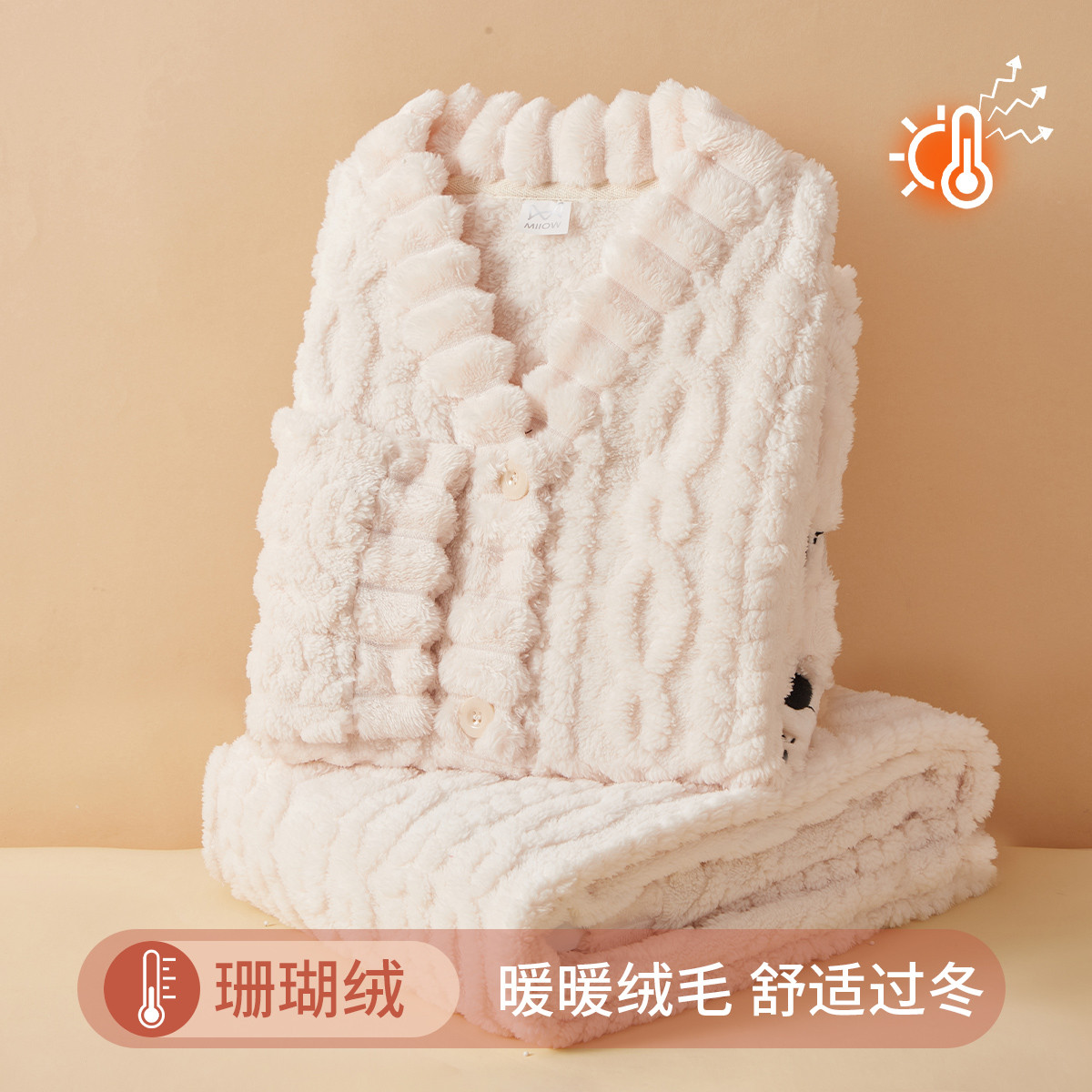 12861621.【温暖珊瑚绒 线条小狗】睡衣女冬季加绒开衫家居服套装女可外穿