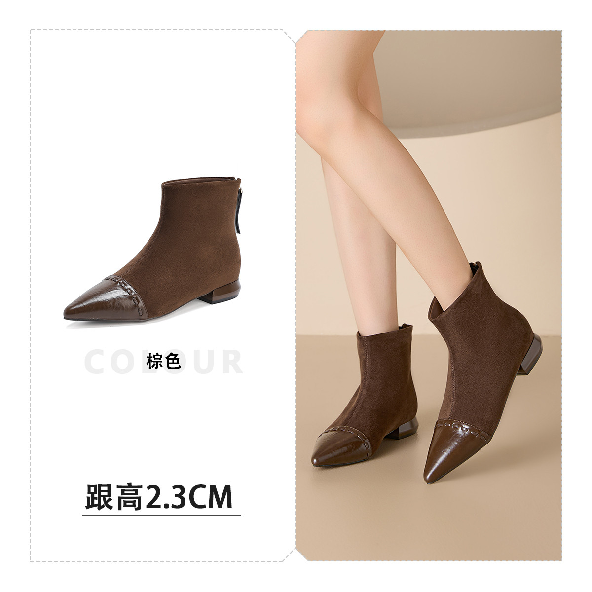 12868991.法式复古拼接尖头时装靴通勤短靴女秋冬简百搭子外穿粗跟瘦瘦靴
