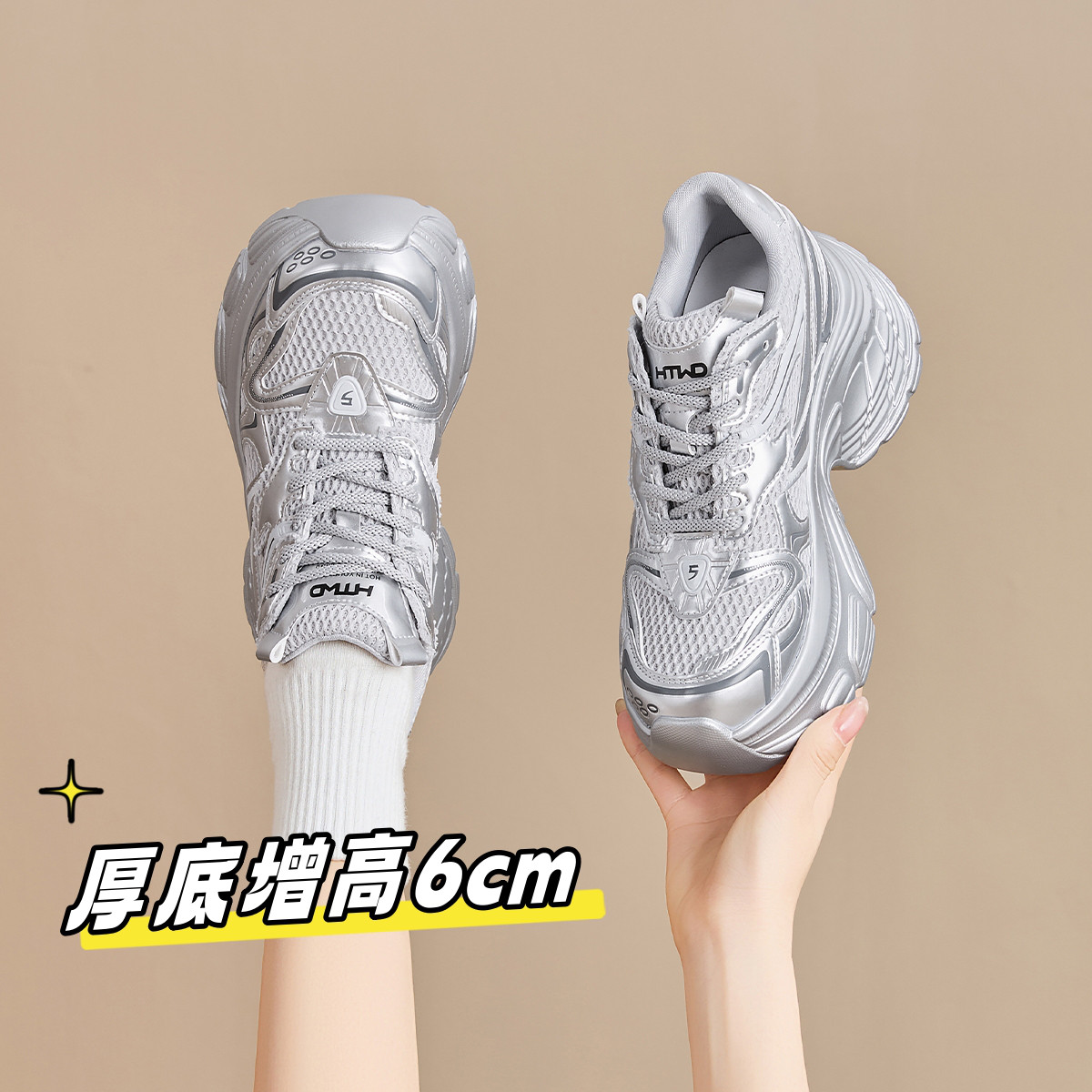 12868556.厚底老爹鞋女2025春夏季新款小个子增高白色网面透气运动鞋