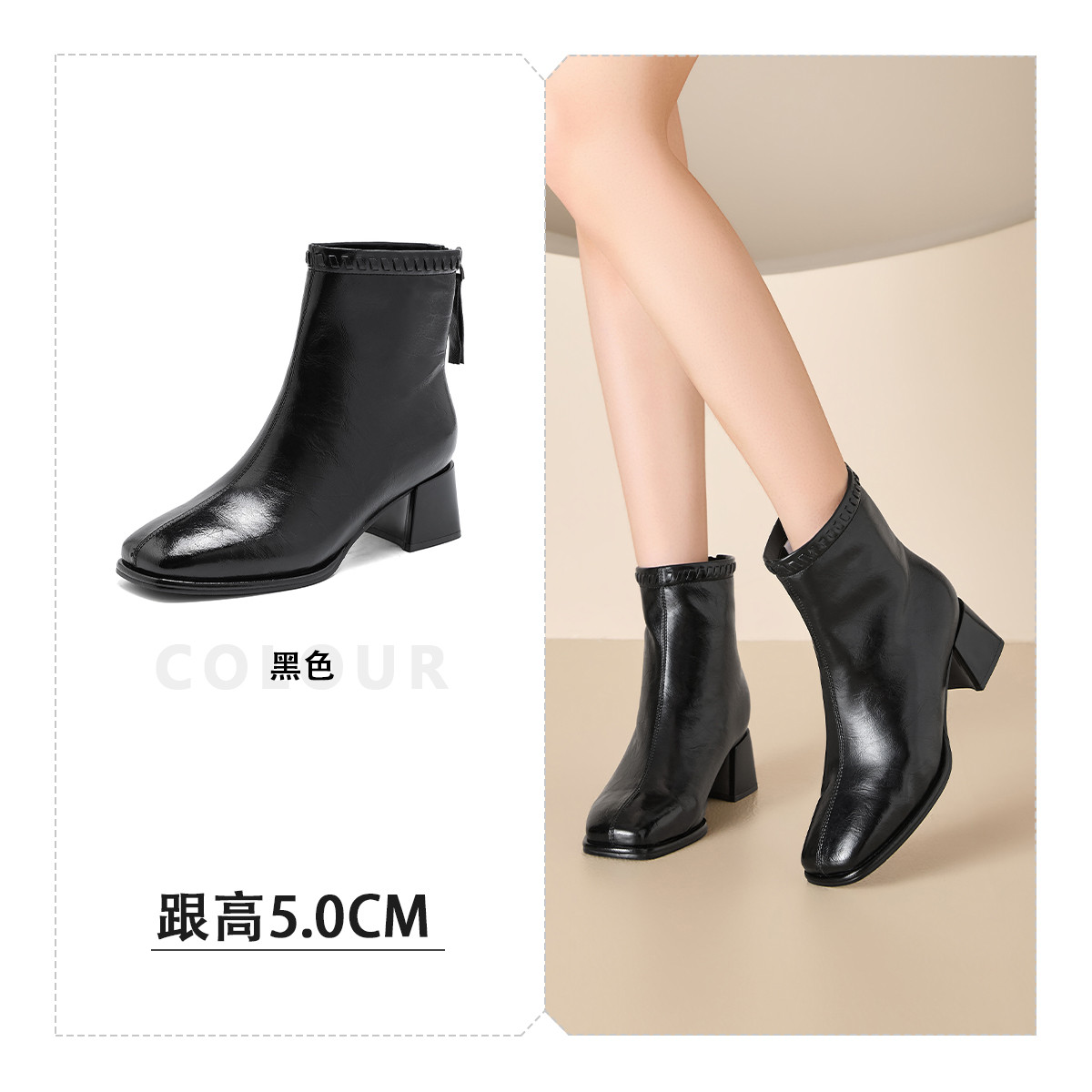 12869160.秋冬方头中跟显高短靴女通勤休闲百搭简约瘦瘦靴后拉链时装靴
