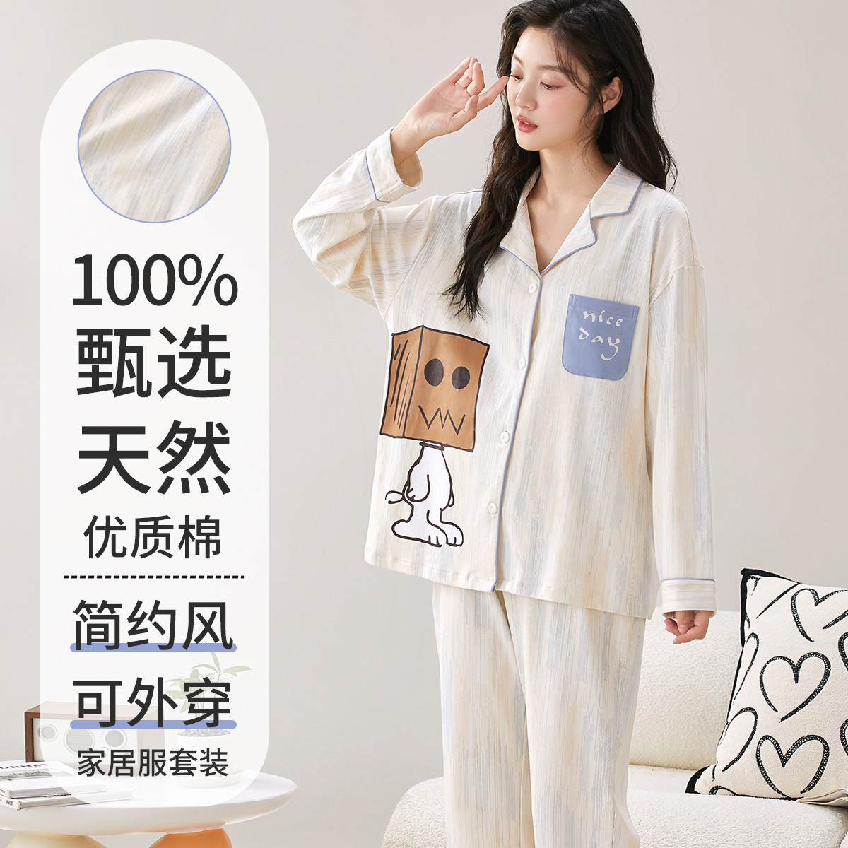 12869014.【100%纯棉 卡通印花】睡衣女日式休闲家居服套装女可外穿秋