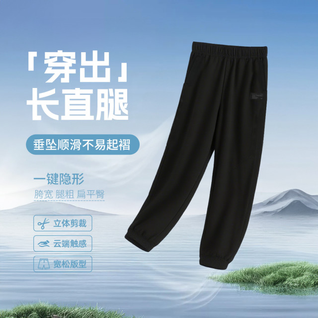 12890605.361°百搭体育课穿搭休闲男装运动针织长裤简约卫裤552514014B