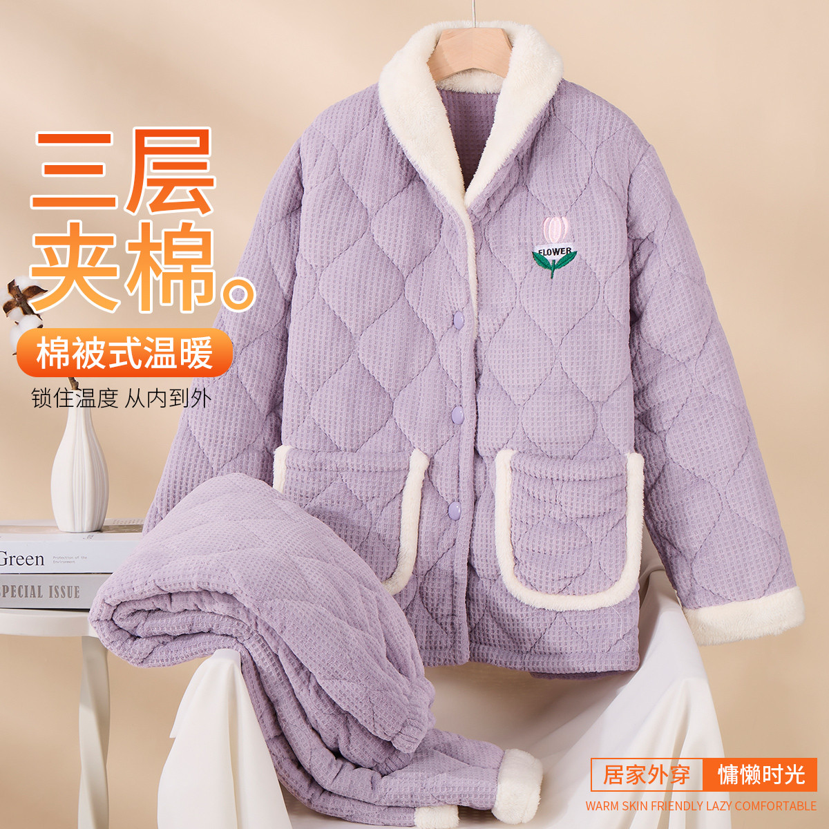 12868441.【三层夹棉加厚】睡衣女冬季开衫长袖棉服保暖家居服套装女可外穿