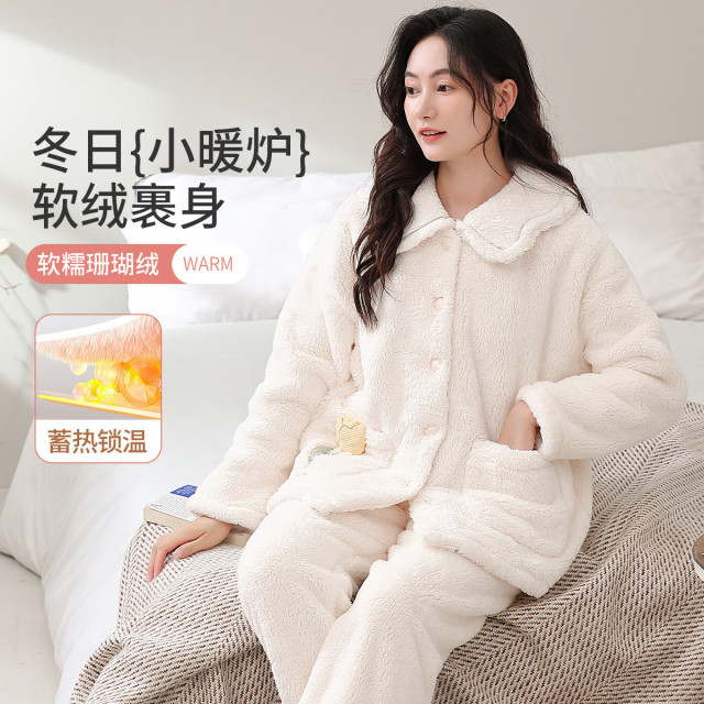 12868648.【蓄热珊瑚绒】睡衣女士保暖亲肤感家居服套装女可外穿秋冬