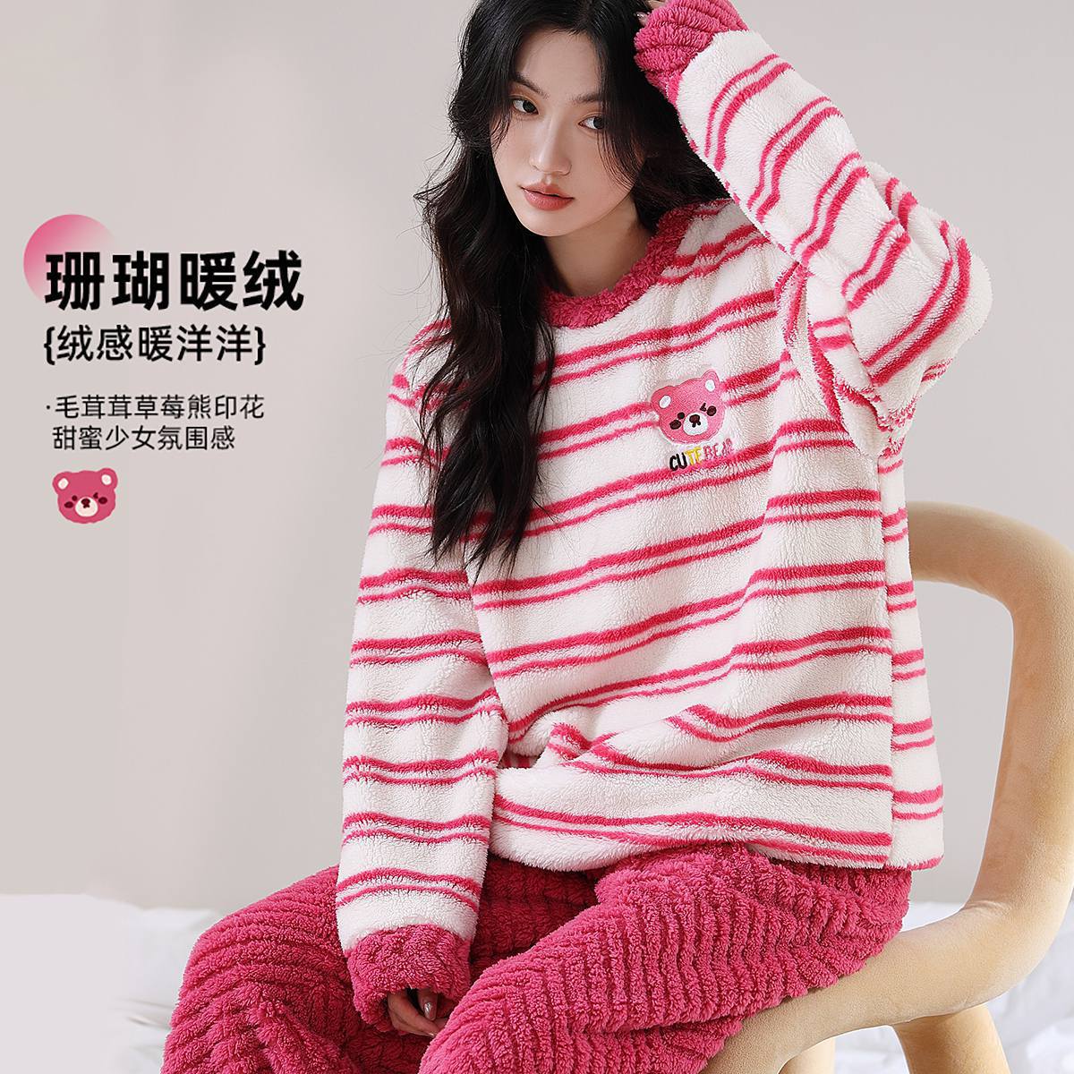 12867490.【加绒加厚法兰绒】女士睡衣女冬季保暖抗寒家居服套装女可外穿