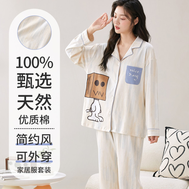 12869014.【100%纯棉 卡通印花】睡衣女日式休闲家居服套装女可外穿秋